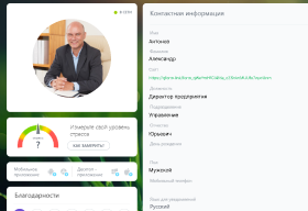 Ссылка в профиле в мессенджере (Битрикс24)
